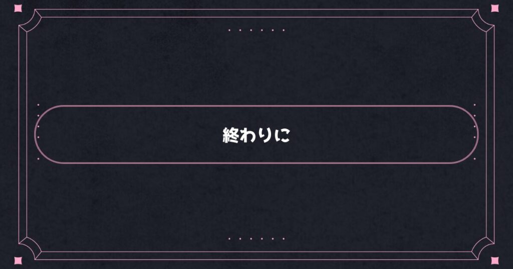 迷ったらこの3社に登録しておけばOK