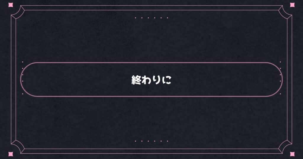 ナースではたらこのまとめ