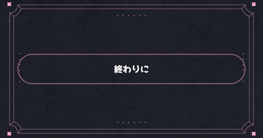 ナース専科&nbsp;転職のまとめ